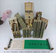 宁德市胡也佛金瓶梅秘戏图3卷-小中大三版